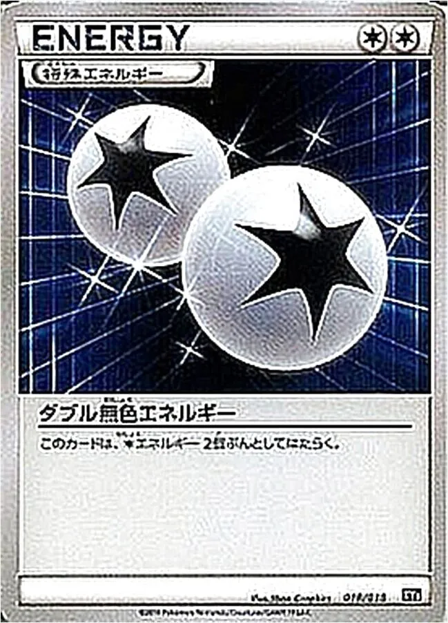 ハイクラスパック「THE BEST OF XY」