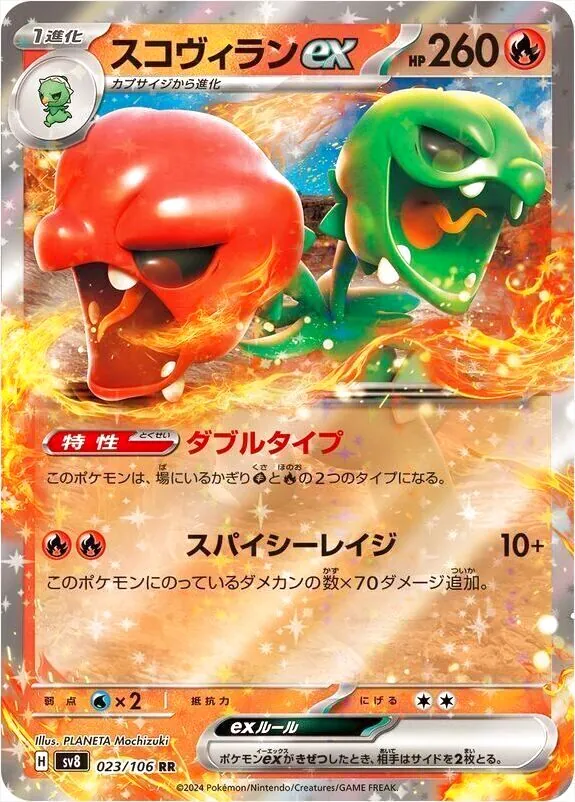 ポケカ スカバイシリーズ6種 60パックセット(説明欄必読) ポケカ スカバイシリーズ6種 60パックセット(説明欄必読) Amazon