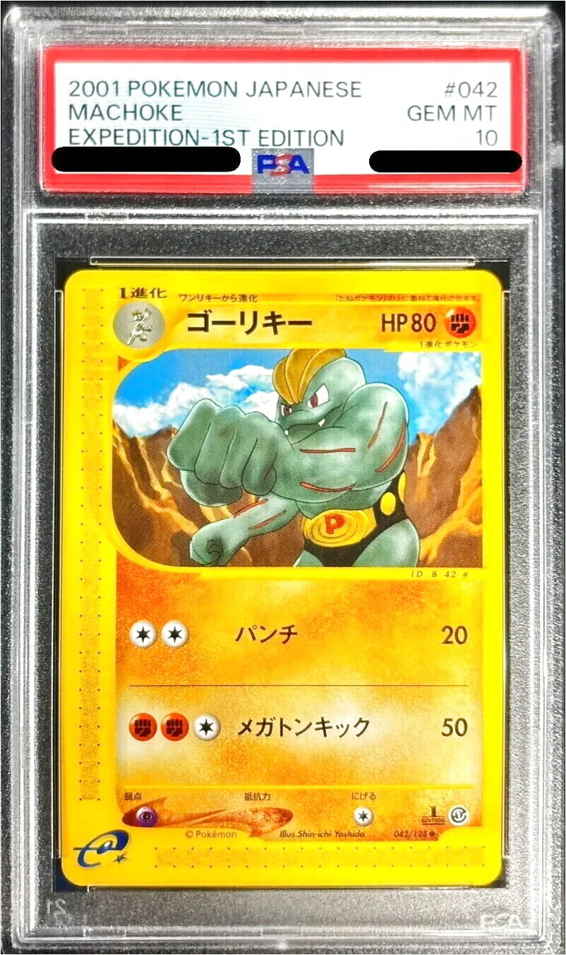 ゴーリキー
