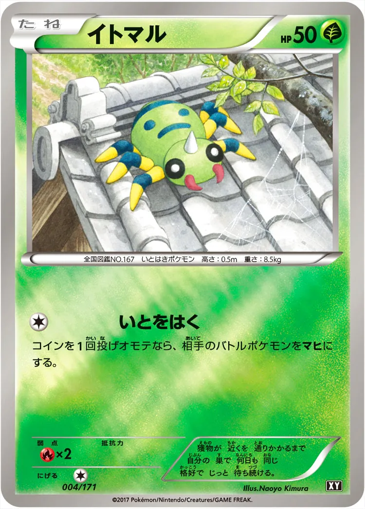 ハイクラスパック「THE BEST OF XY」