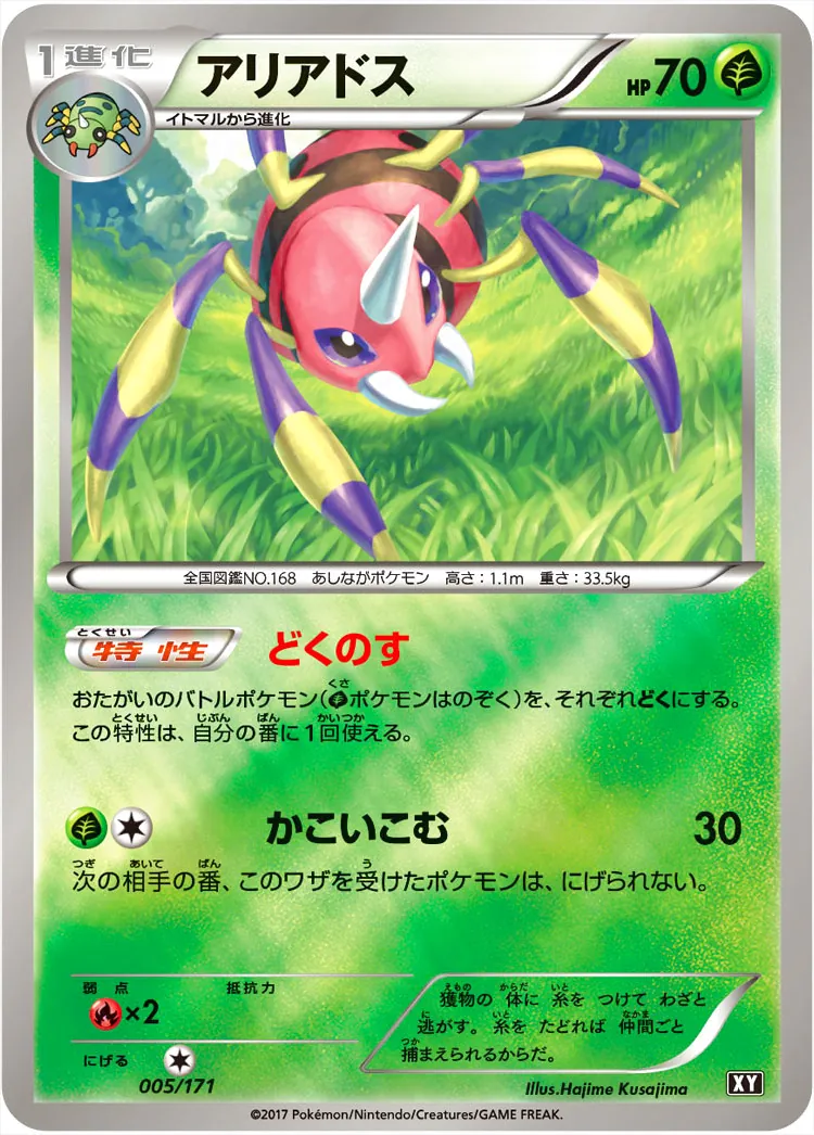 ハイクラスパック「THE BEST OF XY」