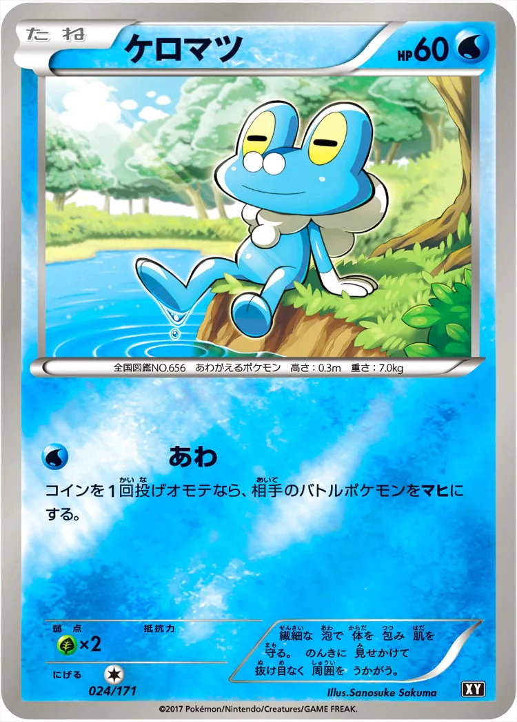 ハイクラスパック「THE BEST OF XY」
