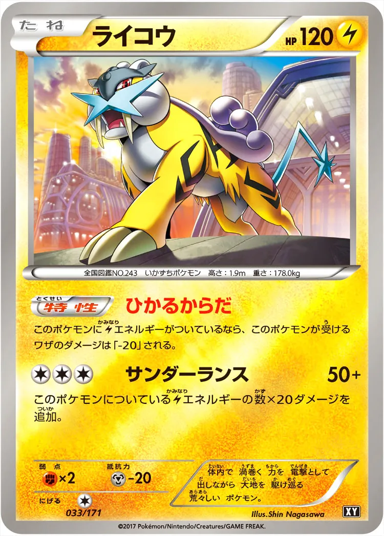 ハイクラスパック「THE BEST OF XY」