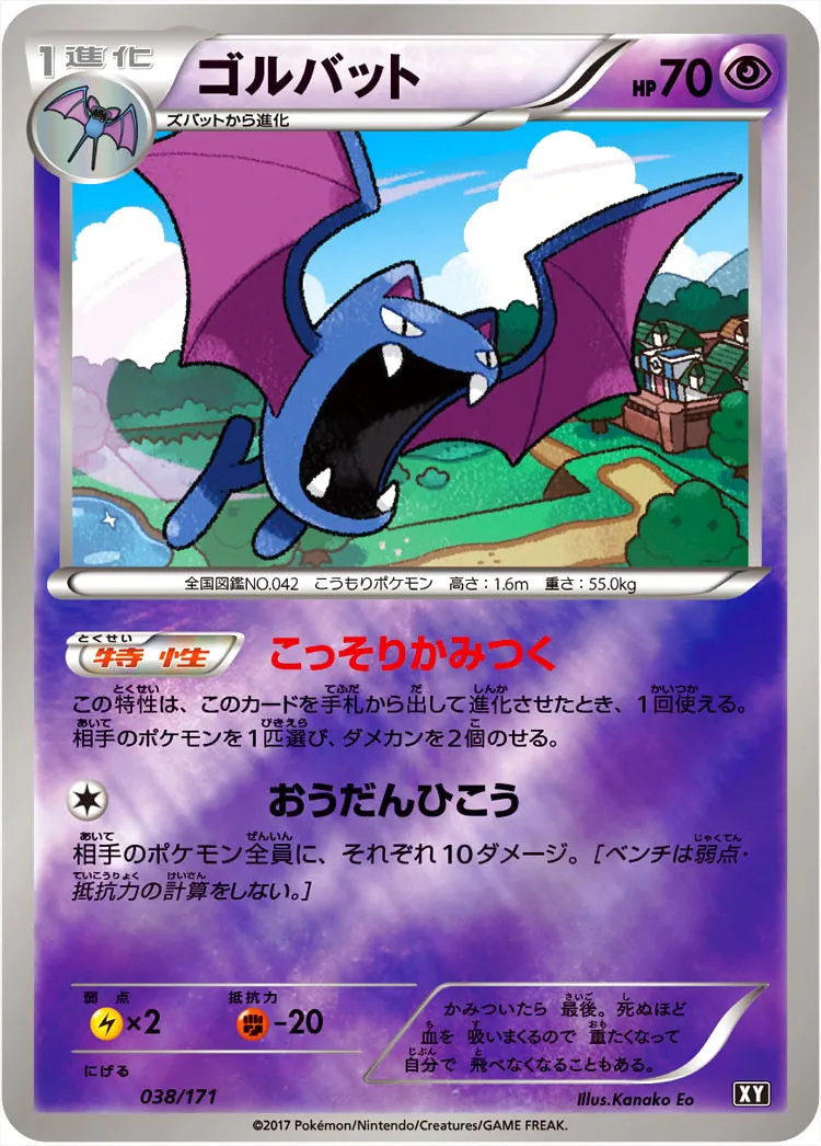 ハイクラスパック「THE BEST OF XY」