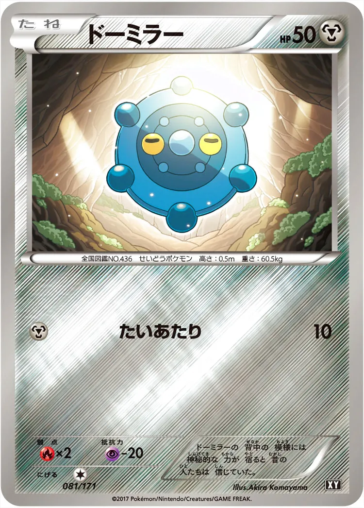 ハイクラスパック「THE BEST OF XY」