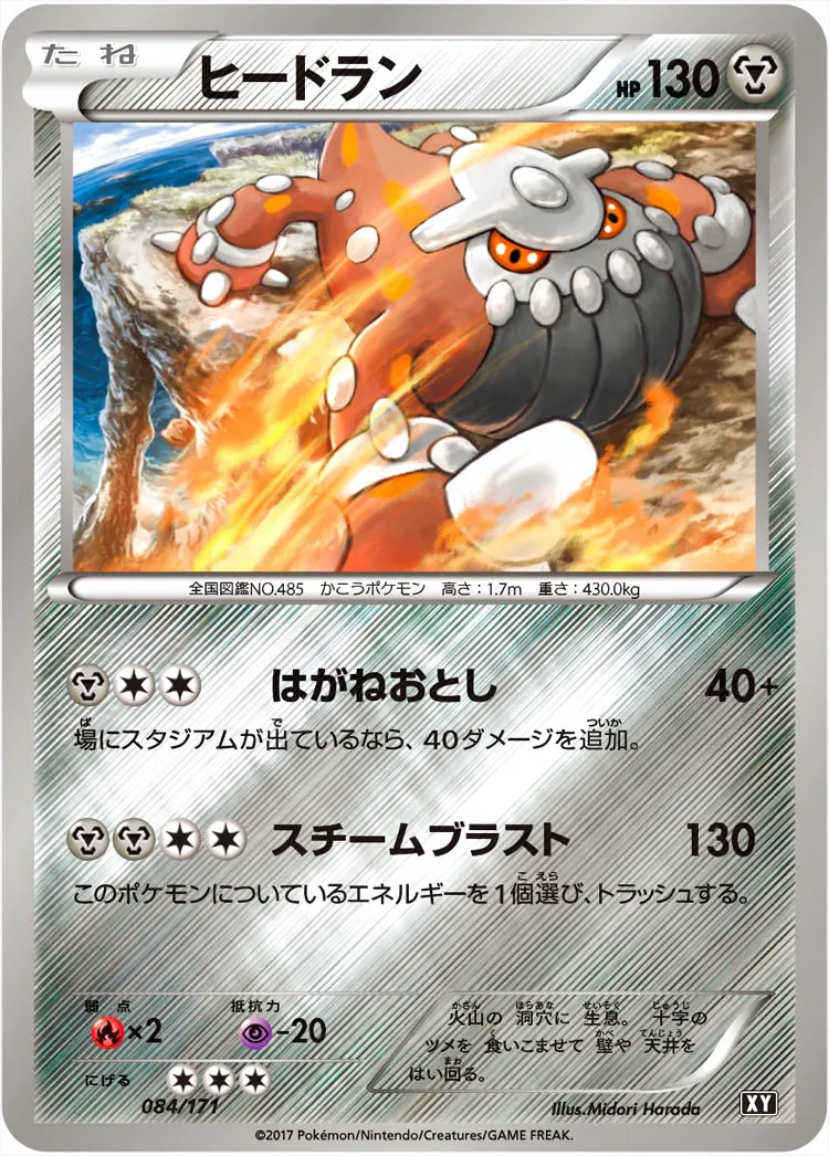 ハイクラスパック「THE BEST OF XY」