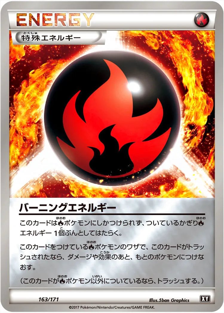 ハイクラスパック「THE BEST OF XY」