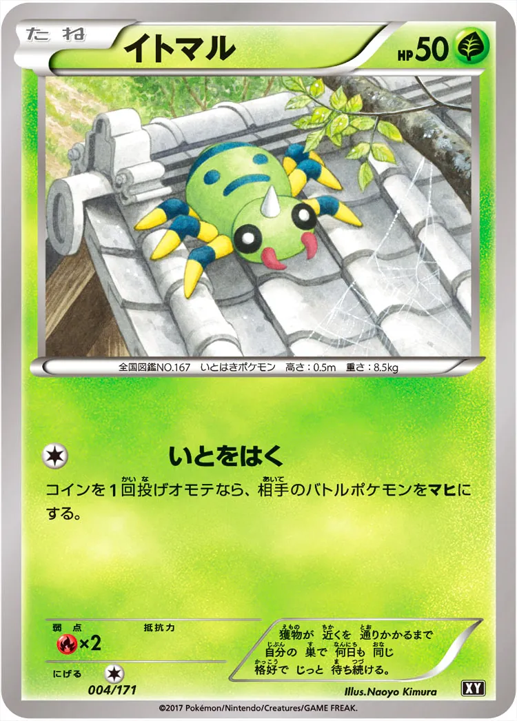 ハイクラスパック「THE BEST OF XY」