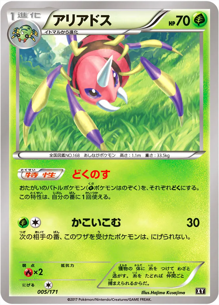 ハイクラスパック「THE BEST OF XY」