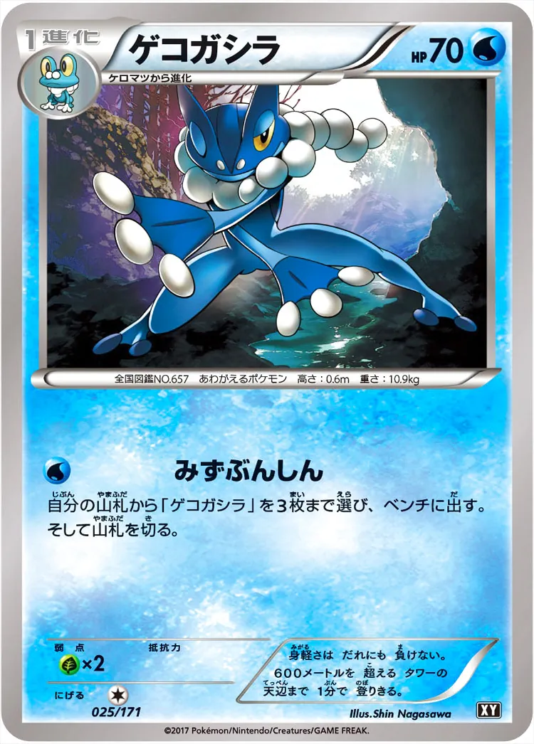 ハイクラスパック「THE BEST OF XY」