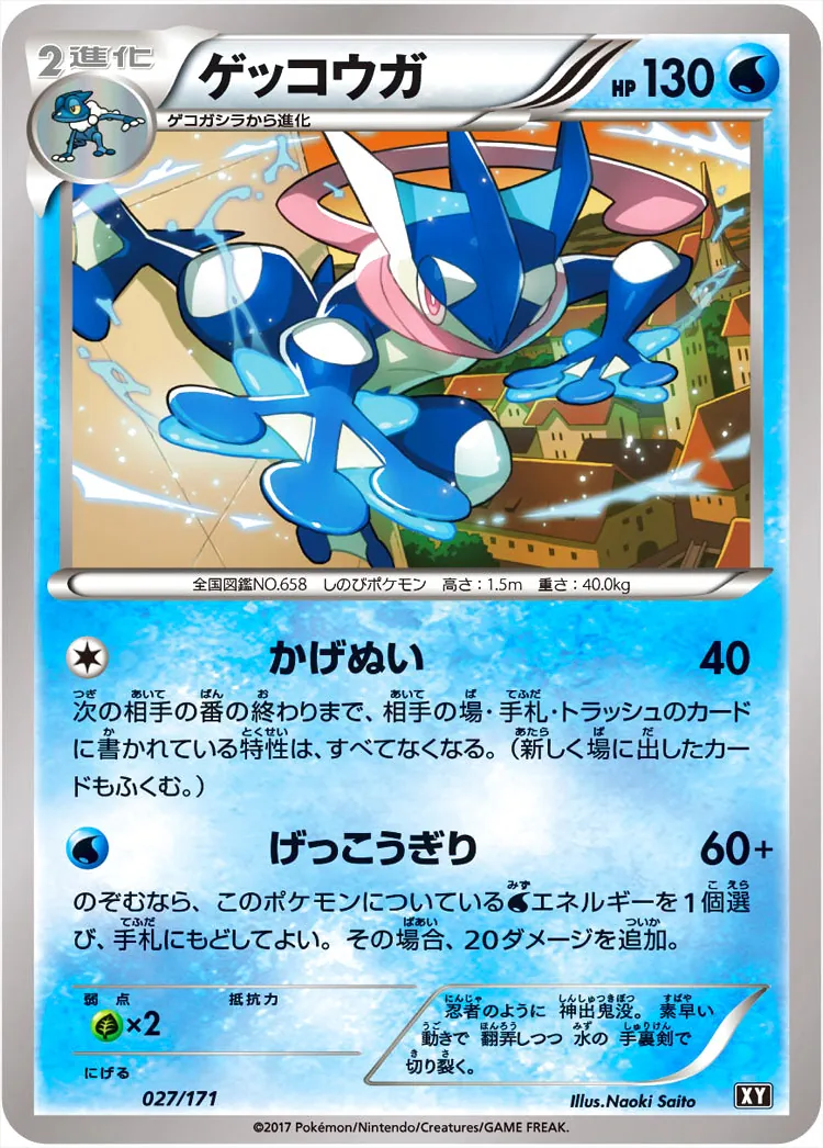 ハイクラスパック「THE BEST OF XY」