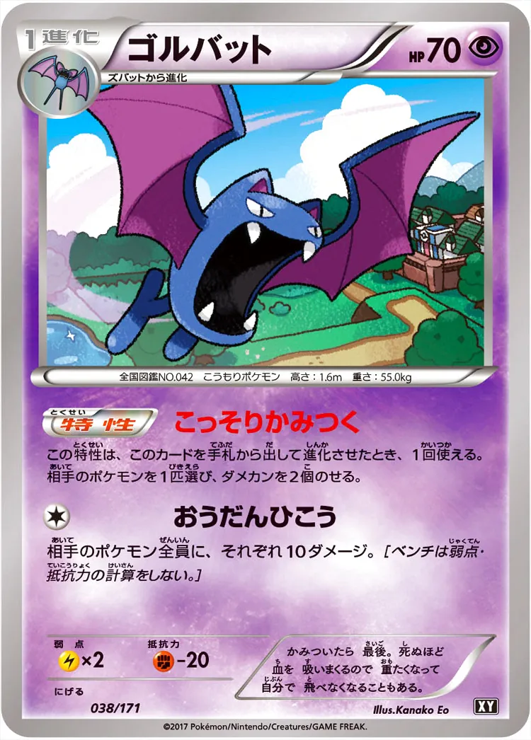 ハイクラスパック「THE BEST OF XY」