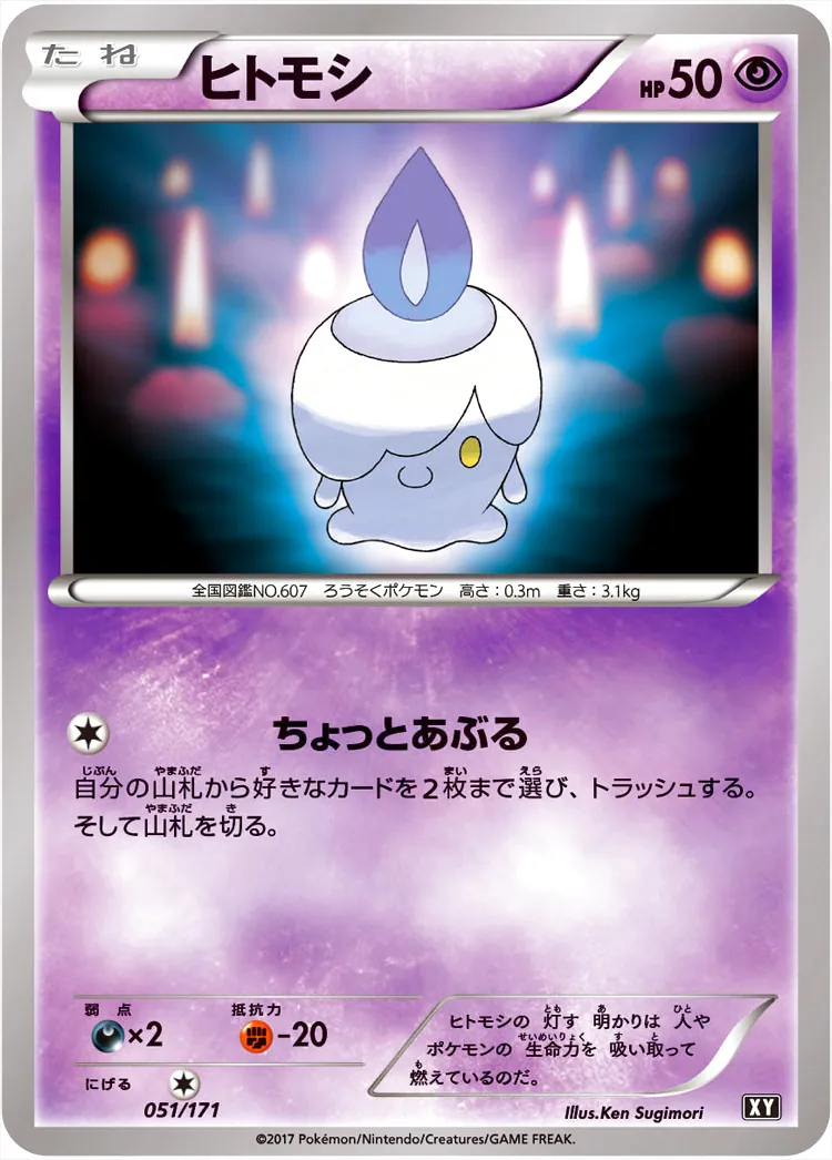 ハイクラスパック「THE BEST OF XY」