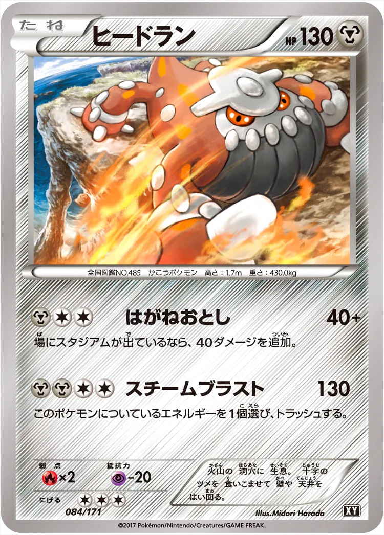 ハイクラスパック「THE BEST OF XY」