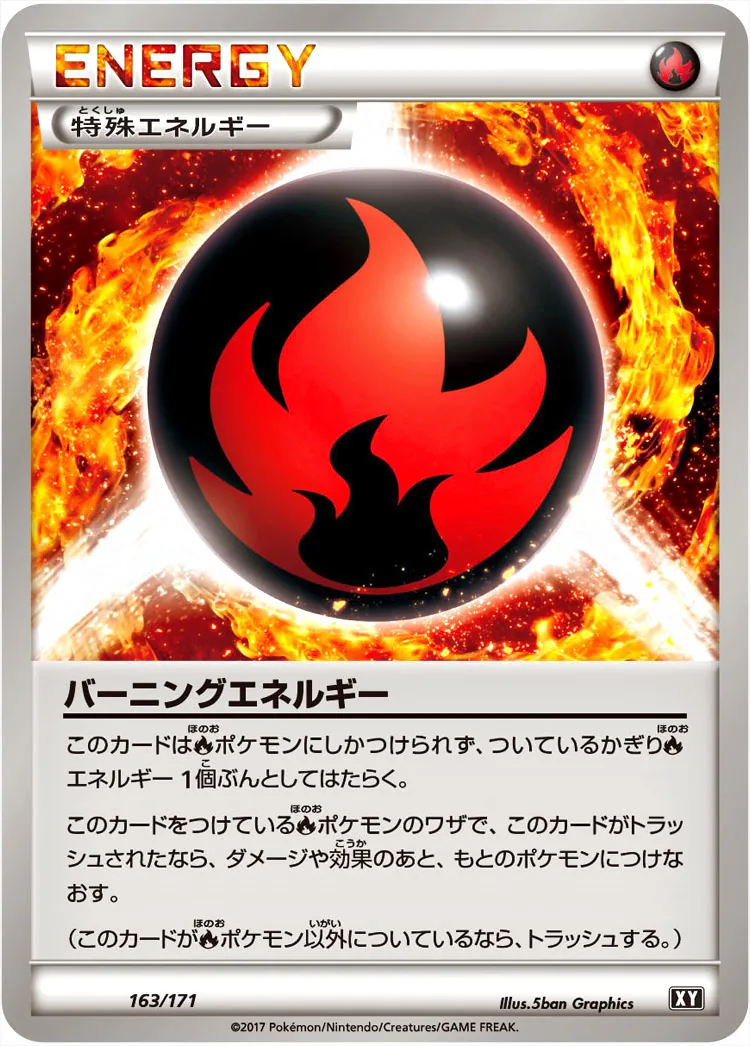 ハイクラスパック「THE BEST OF XY」