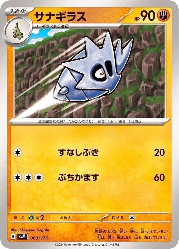スタートデッキGenerations