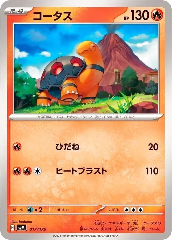 スタートデッキGenerations