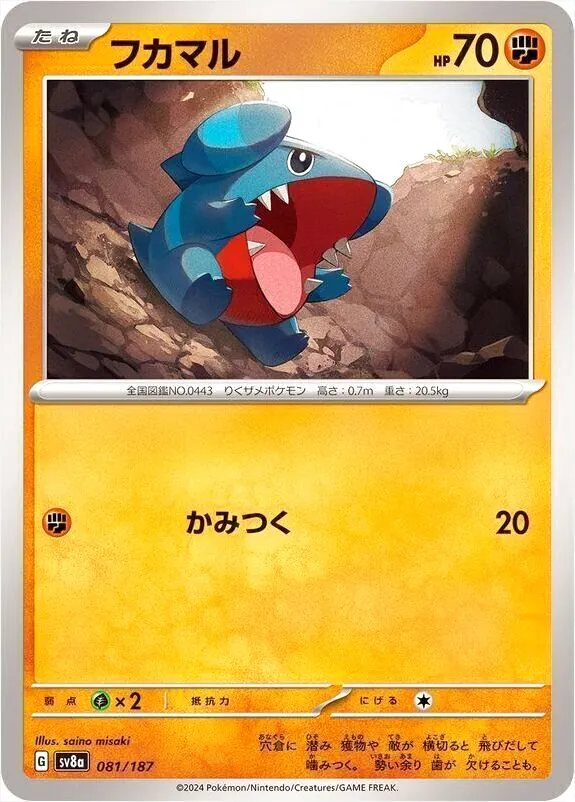 ハイクラスパック 「テラスタルフェスex」
