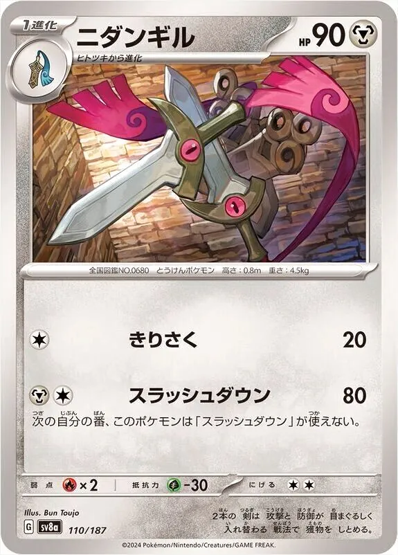ハイクラスパック 「テラスタルフェスex」