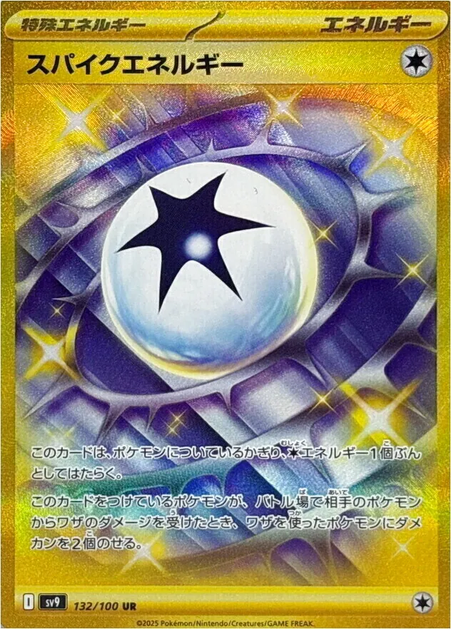ラッシュメディア|ポケカ|拡張パック「バトルパートナーズ