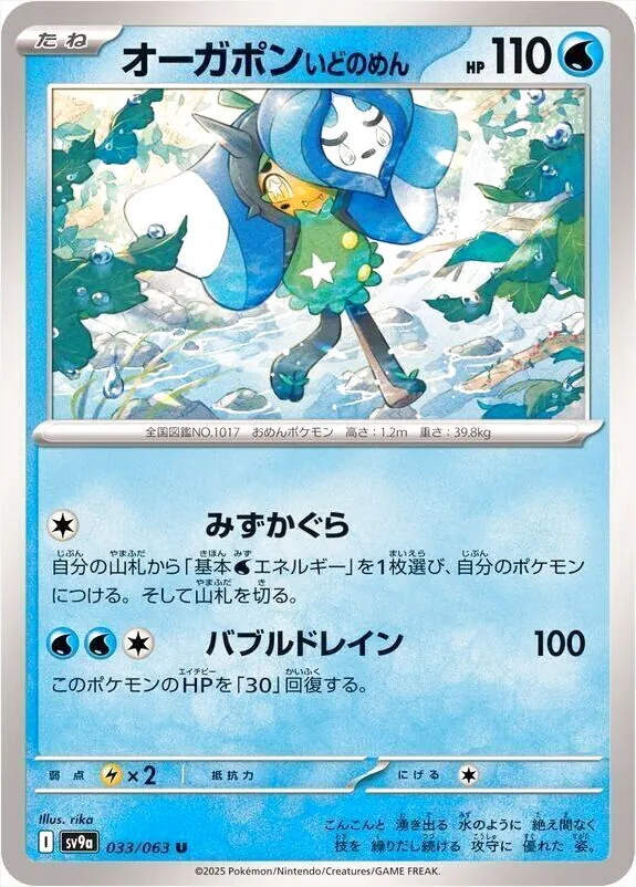 強化拡張パック「熱風のアリーナ」
