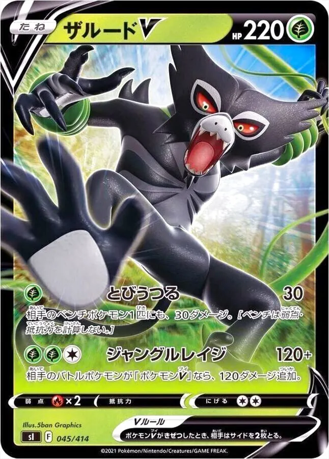 スタートデッキ100