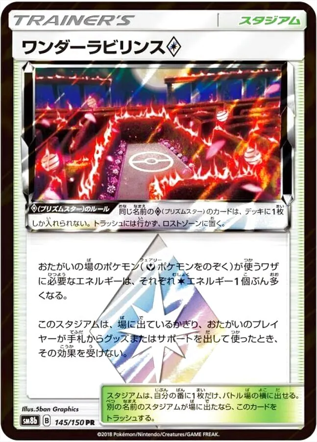 ハイクラスパック「GXウルトラシャイニー」