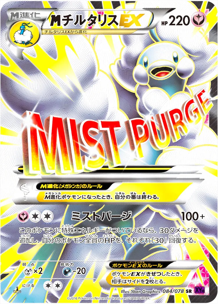 ポケモン - ディアルガ　ピカチュウ　チルタリス ポケモン チルタリス ピカチュウ - メルカリ