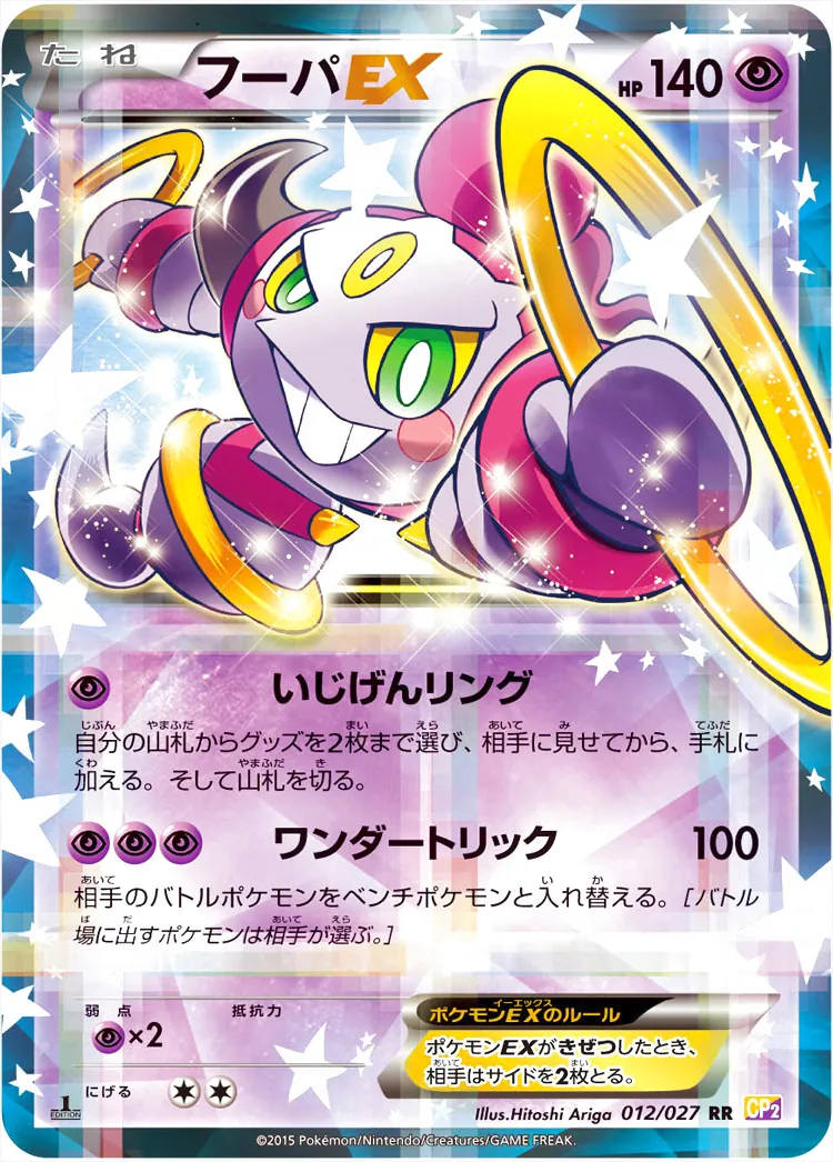 ポケカ　まとめ売り18枚　バクフーンex ヤナギのフリーザー　ゲンガーRRなど ポケカ まとめ売り18枚 バクフーンex ヤナギのフリーザー