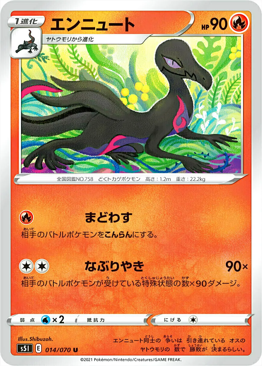 拡張パック「一撃マスター」
