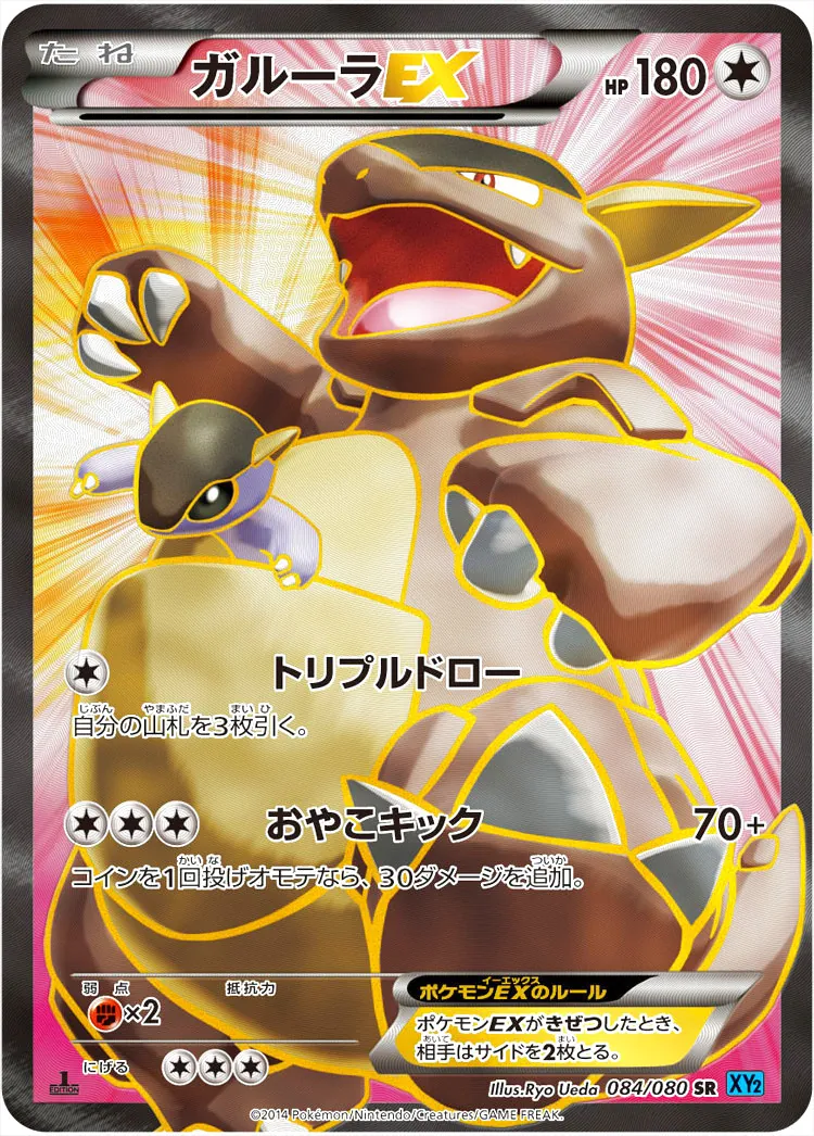 ラッシュメディア|ポケカ|拡張パック「ワイルドブレイズ」|収録カード