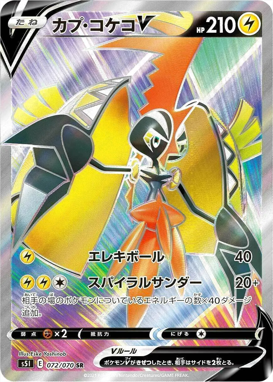 拡張パック「一撃マスター」