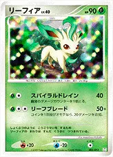 リーフィアLV.40