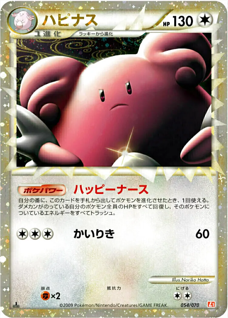 原プロアイコン】つぶつぶストレッチ5ポケットスカート | MASTER