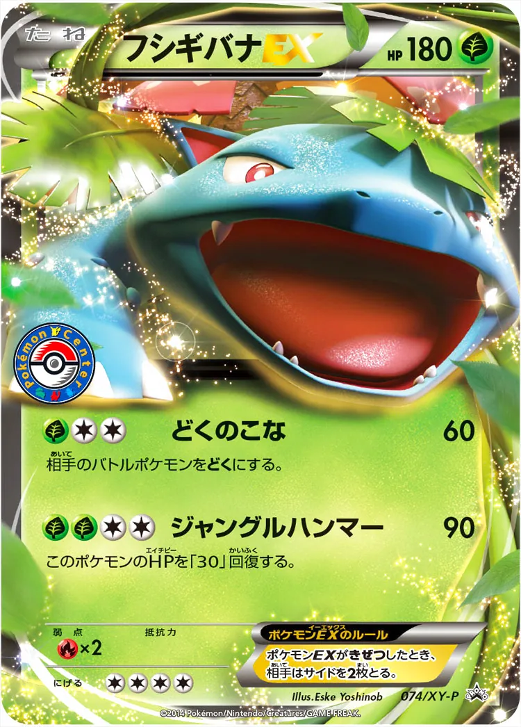 ポケモン　ジャンク　まとめ ポケモン - ポケモンカード ジャンク品 まとめ売り その9の通販