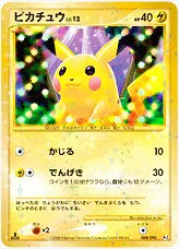 ポケモンカード ピカチュウ 12パック Amazon.co.jp: ポケモンカードゲーム S12a 205/172 ピカチュウ