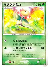 マダツボミLV.5