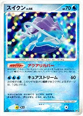 スイクンLV.44
