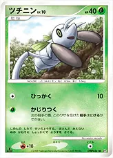 ツチニンLV.10