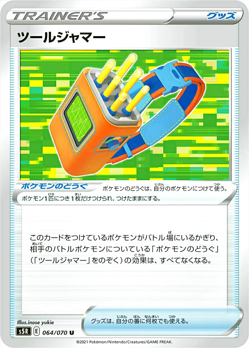 拡張パック 「連撃マスター」