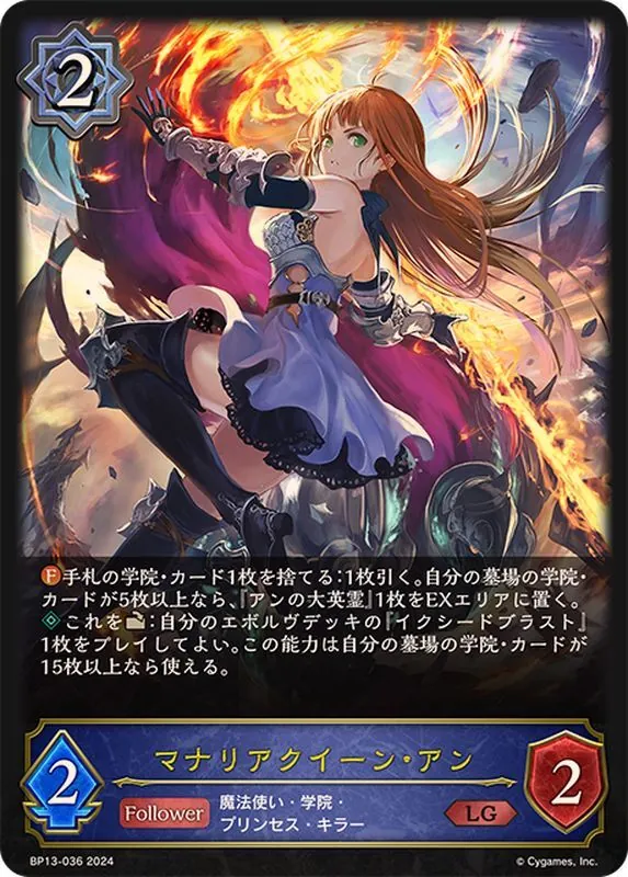 カードラッシュ【シャドバ】の買取価格一覧|ラッシュメディア