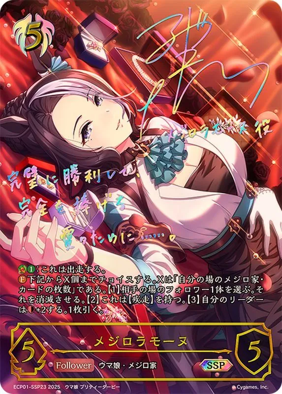 開封品 アルター ALTER 二宮飛鳥 《偶像》のフラグメントVer. ゲーム
