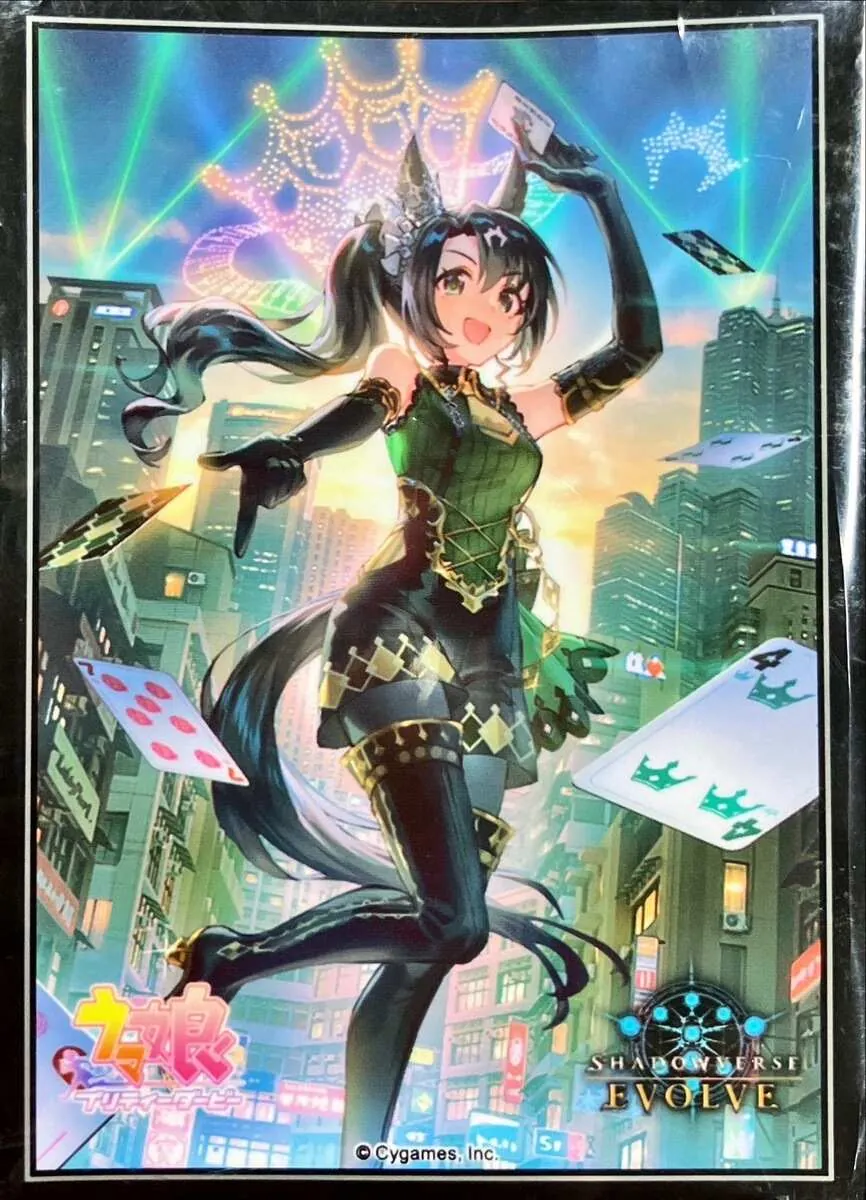 カードラッシュ【シャドバ】の買取価格一覧|ラッシュメディア
