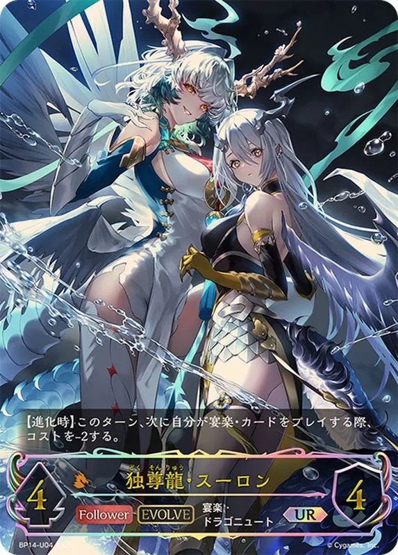 カードラッシュ【シャドバ】の買取価格一覧|ラッシュメディア