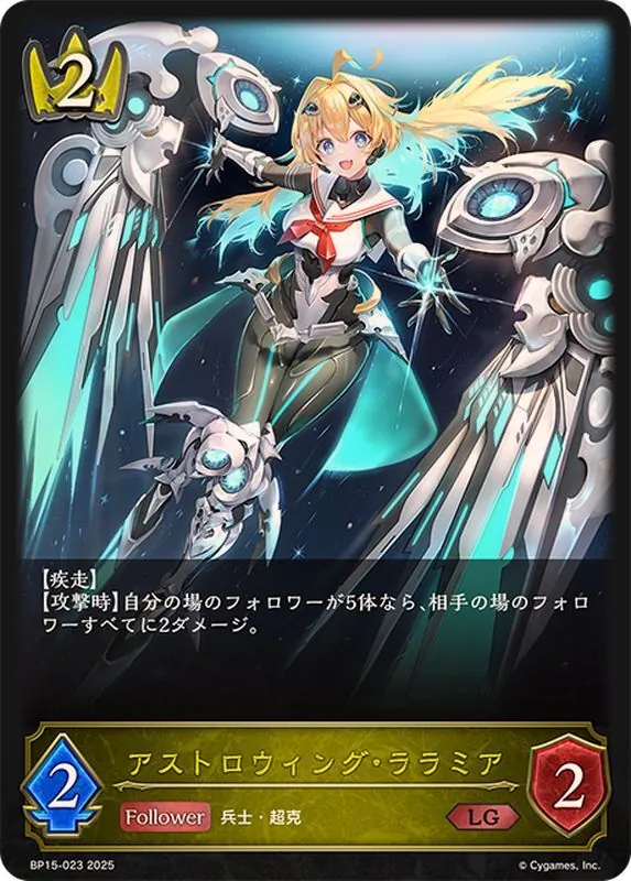 エボルヴ 千葉GP EP リーシェナ仕様3枚