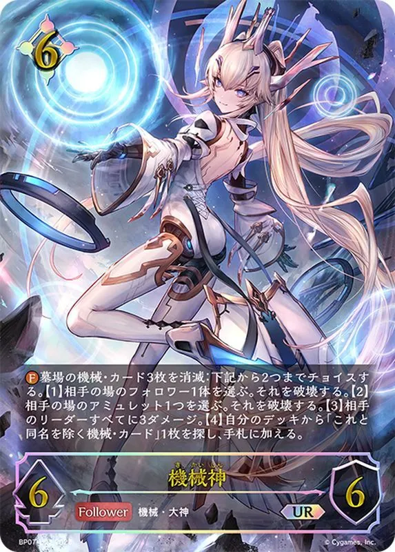 シャドバ　アリスur　PSA10 シャドバ アリスur PSA10 - メルカリ