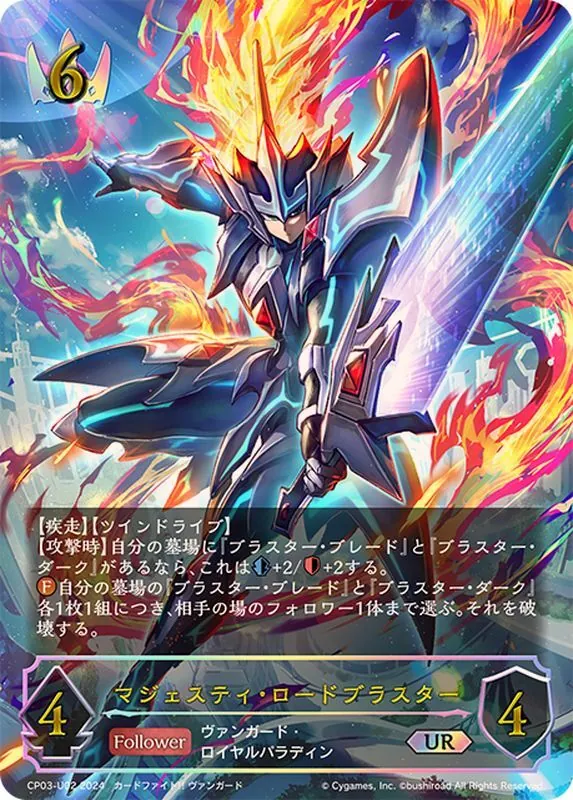 特価！【PSA10】 バイヴカハ　UR　シャドバ シャドウバース バイブカハUR - メルカリ