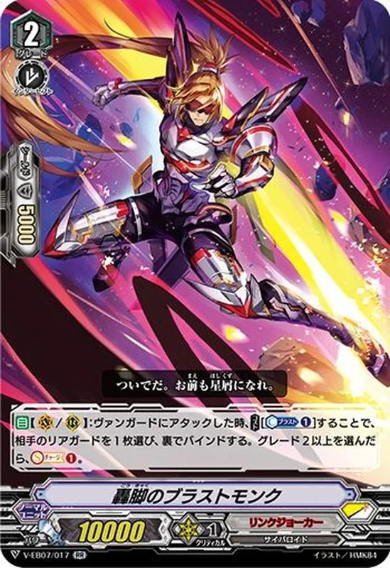 ！値下げ！②ヴァンガードリンクジョーカーノヴァグラップラーまとめ売り 楽天市場】ヴァンガード ノヴァグラップラーの通販