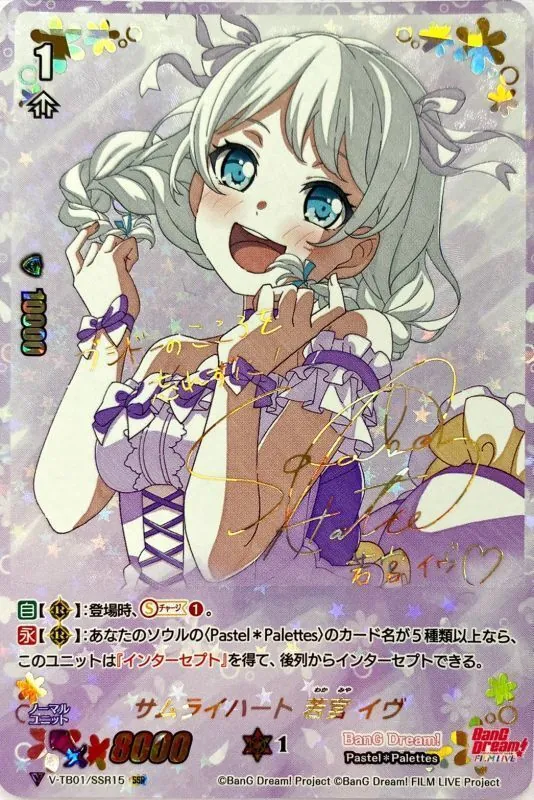 カードラッシュ【ヴァンガード】の買取価格一覧|ラッシュメディア