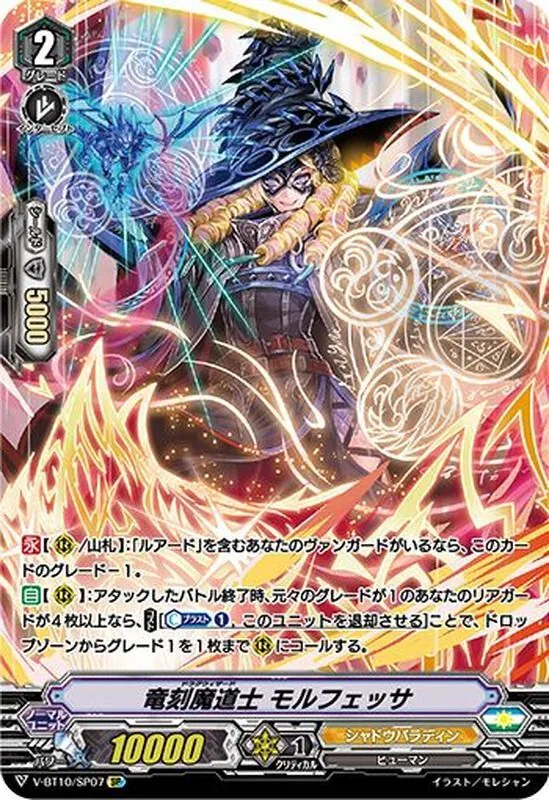 イマジナリーギフト　フォース  立凪レッカ　値下げ応相談 イマジナリーギフト フォース 立凪レッカ 値下げ応相談 傷
